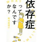 .......??/ Kikuchi подлинный ..