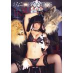 【条件付＋10％相当】えなこ×BEASTARS　ワイルドキック/小池伸一郎【条件はお店TOPで】