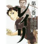  Ray li no. 3 шт / скала Akira ./.. большой .