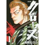  Crows 1/ высота .hirosi