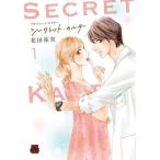  private *dokta- Secret *karute1/ цветок рисовое поле . реальный 