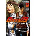 OREN*S vol.9/ высота .hirosi/kaz*yanse