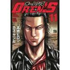 OREN*S vol.11/ высота .hirosi/kaz*yanse