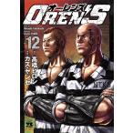 OREN*S vol.12/ высота .hirosi/kaz*yanse