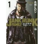  Junk * разряд * Family 1/ высота .hirosi