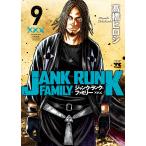  Junk * разряд * Family 9/ высота .hirosi