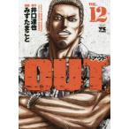 OUT VOL.12/..../.. Tama ..