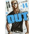 OUT VOL.14/..../.. Tama ..