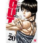 OUT VOL.20/..../.. Tama ..