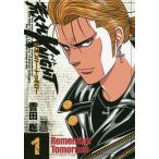 ...KNIGHTli жесткость *tumo low 1/ Yoshida .