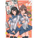  любовь стремление сырой ..2/. месяц группа подлинный 