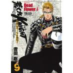 ...KNIGHTli жесткость *tumo low 9/ Yoshida .