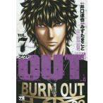 OUT VOL.7/..../.. Tama ..