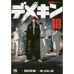 teme gold 18/. рисовое поле правильный ./.. впервые 