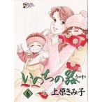 i. .. контейнер 6/ Uehara ...