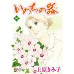 i. .. контейнер 97/ Uehara ...