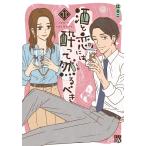  sake .. - .......11/. ..