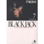Black Jack The best 14stories by Osamu Tezuka 7/手塚治虫