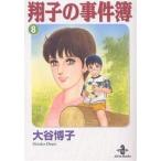  sho .. . раз .8/ большой ...