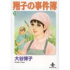  sho .. . раз .13/ большой ...