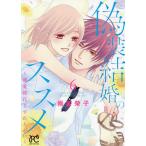  фальшивый оборудование брак. ssme. love ... изношенный ...6/ Amemiya ..