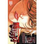 . лошадь лезвие .SON OF OGRE vol.5 THE BOY FASCINATING THE FIGHTING GOD/ доска ...