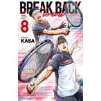 BREAK BACK 8/KASA