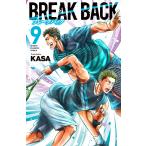 BREAK BACK 9/KASA