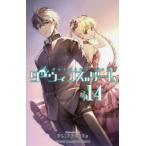 da- wing z игра 14/FLIPFLOPs