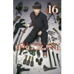 da- wing z игра 16/FLIPFLOPs