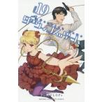 da- wing z игра 19/FLIPFLOPs