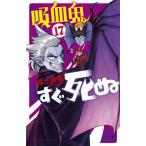 ... сразу ..17/ поддон no дерево .