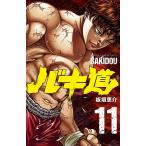  Baki дорога 11/ доска ...