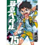 слабый насекомое педаль 75/ Watanabe .