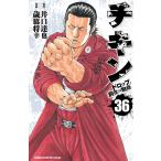 chi gold [ Drop ] передний ночь. история 36/..../ лет бок ..