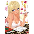 .. сырой .. взрослый девушка 1/ сырой пешка .