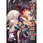 .... 100 . круг .volume4/ рука .. насекомое /....