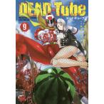 DEAD Tube They get hooked on a real gore website called *DEAD Tube~. 9