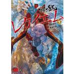  Saint Seiya EPISODE.Greki M 7/ машина рисовое поле правильный прекрасный / холм рисовое поле ..