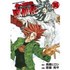  Crows вне ... цветок the beginning of HOUSEN 14/ высота .hirosi/. глициния . flat 