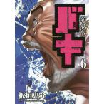  Baki 6 новый оборудование версия / доска ...