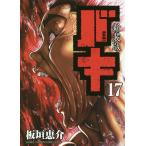  Baki 17 новый оборудование версия / доска ...