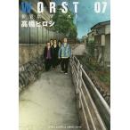 WORST 07 новый оборудование версия / высота .hirosi