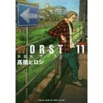 WORST 11 новый оборудование версия / высота .hirosi