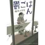 ... . no. 2 шт /. река yu поплавок 