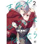 ki.. Loafer . да ..2/ Ooshima ..