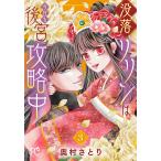 ..li Lynn. сейчас день . после ... средний 3/ внутри ....