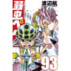  слабый насекомое педаль 93/ Watanabe .