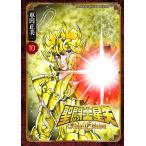  Saint Seiya Final Edition 10/ машина рисовое поле правильный прекрасный 