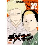 teme gold 32/. рисовое поле правильный ./.. впервые 